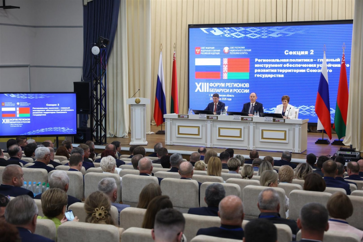 Парламентарии Беларуси и России рассмотрели вопросы укрепления межрегионального сотрудничества