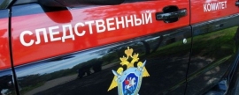 Следователи проводят обыски в управлении образования Тамбовской области