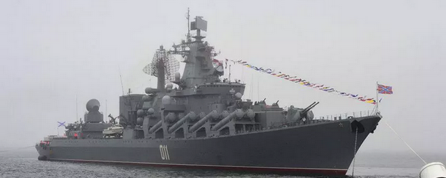 Россия вывела 18 кораблей с главной базы в Тихом океане