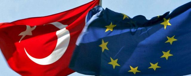 Турция готова провести референдум о переговорах по вступлению в ЕС