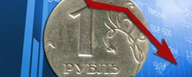 Эксперт Андрей Маслов заявил, что рубль может обвалиться до Нового года