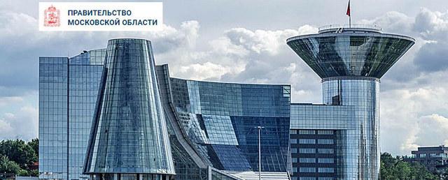 Первые итоги работы молодого Министерства благоустройства Московской области