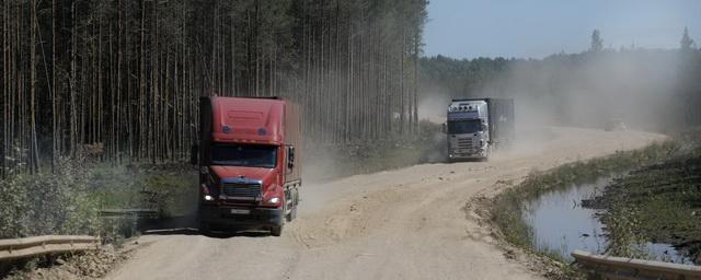 На Вологодчине между Вытегрой и Оштой отремонтируют дорогу