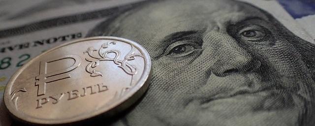 Аналитики рассказали, как изменится курс рубля на предстоящей неделе