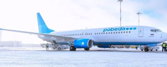 Авиакомпания «Победа» запустила рейсы из Петербурга в Калининград