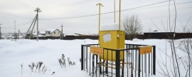 В Дмитровском округе до конца года газифицируют более 1,7 тысячи домов