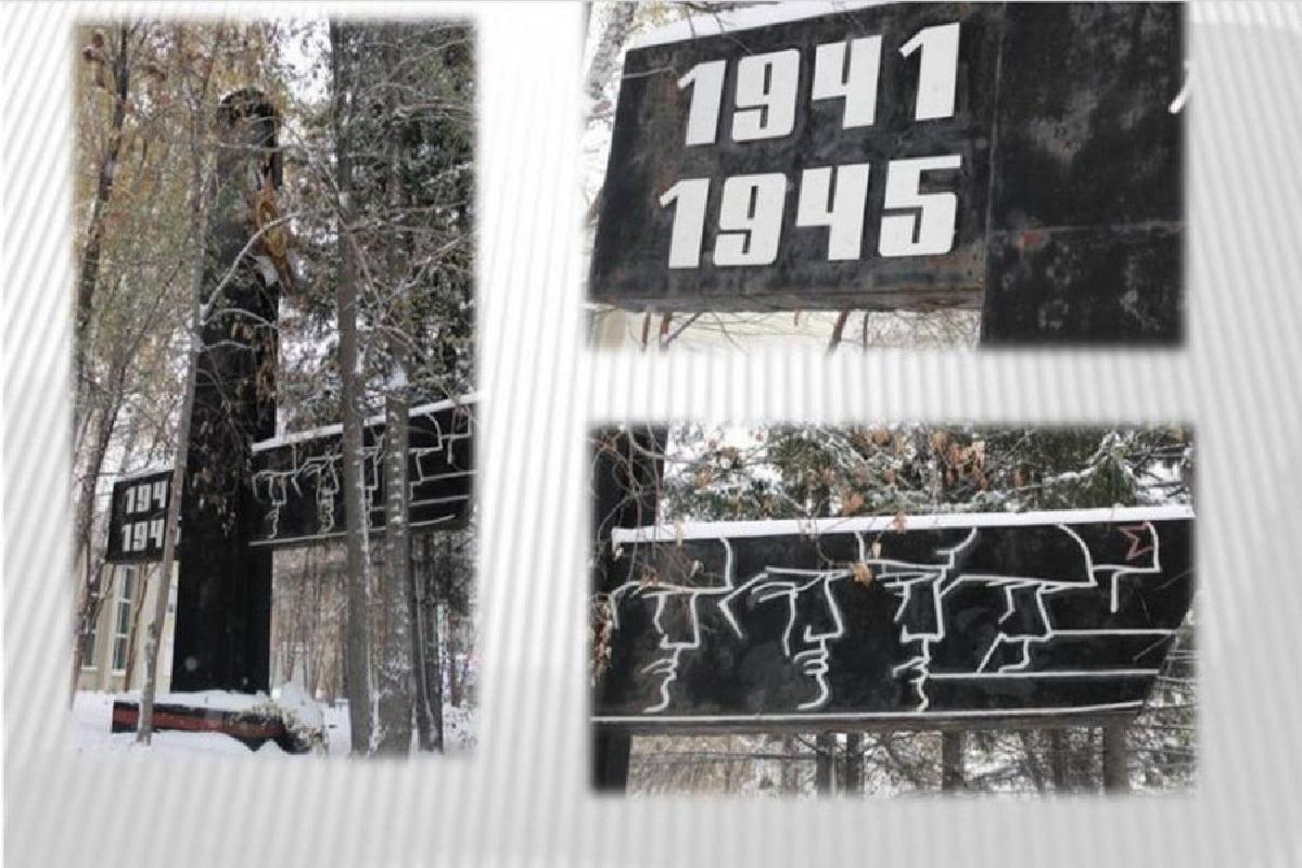 В Новосибирске на бесхозном объекте нашли стелу героям Великой Отечественной войны