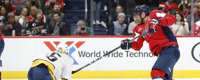 Александр Овечкин забил 819-ю шайбу в НХЛ