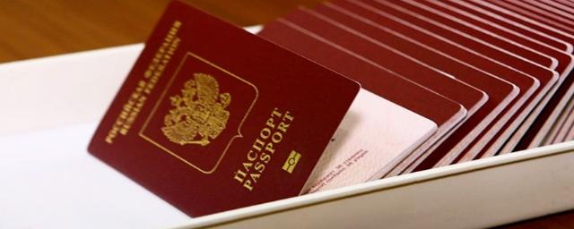 В Екатеринбурге приостановили выдачу загранпаспортов, рассчитанных на 10 лет