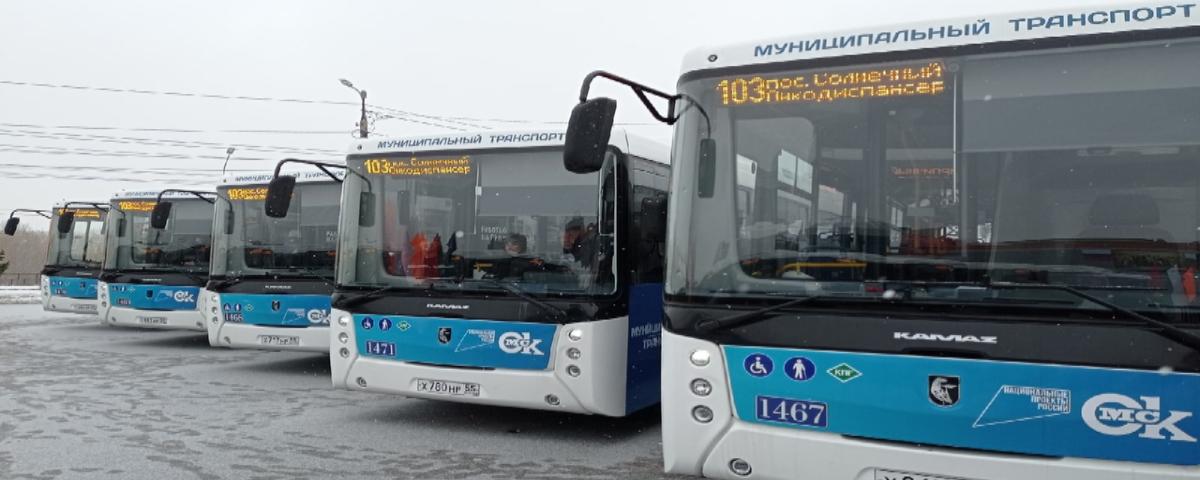 В Омске дорожает проезд в автобусах, но пассажиров просят не беспокоиться