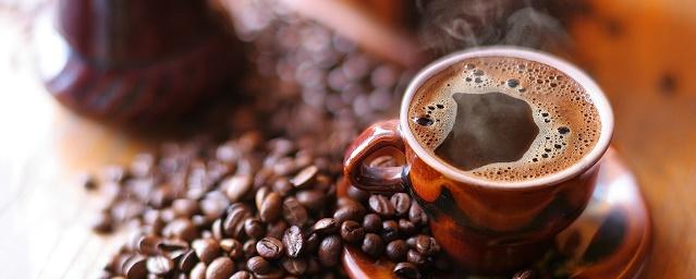 Ученые: Кофе предотвращает развитие рака печени