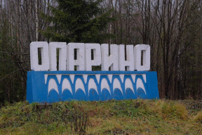 Спикер Заксобрания Роман Береснев: Вопросы капремонта школы и строительства дорог в Опаринском муниципальном округе взяты на депутатский контроль