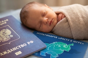 Нахлебники, до свидания! Мигрантам больше не будут платить за рождение детей