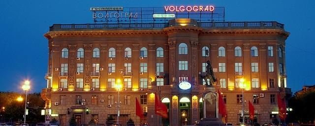 В Волгоградской области «звезды» получили 230 гостиниц