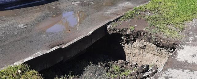 На улице Объединения в Новосибирске рядом с проезжей частью и тротуаром провалился грунт