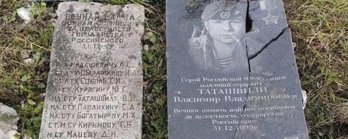 Министр нацполитики Чечни Дудаев заявил о восстановлении памятника погибшим бойцам Северного флота — Видео