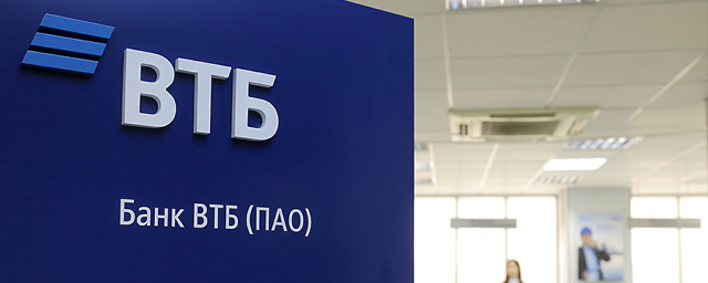 У ВТБ появились цифровые карты «Мир»