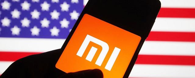 Пентагон и Xiaomi договорились о снятии запрета на инвестиции