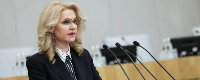 Вице-премьер Голикова сообщила о превышении уровня госпитализаций с ковидом в 35 регионах