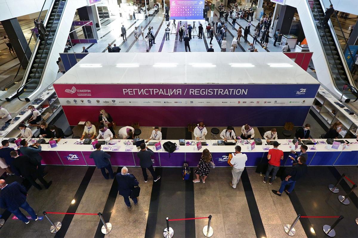 В Новосибирске пройдет форум «Технопром-2025»
