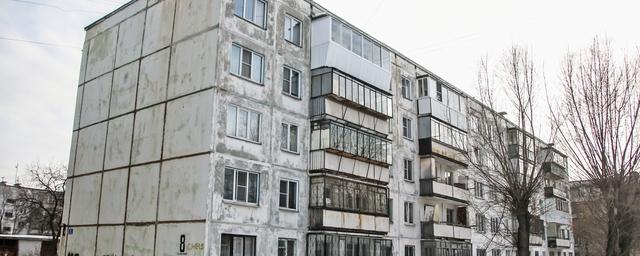 Дубровский: Программа реновации жилфонда не актуальна для Челябинска