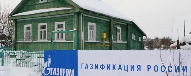 Госдума приняла поправки о бесплатном подключении граждан России к газу