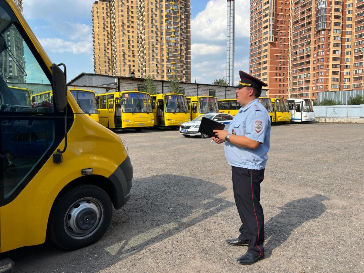 В Красногорске проверили школьные автобусы