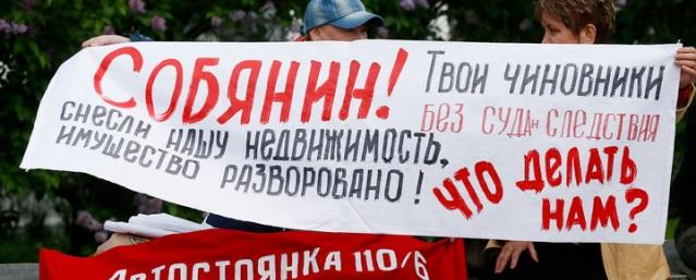 В Москве митинг против реновации собрал тысячу человек