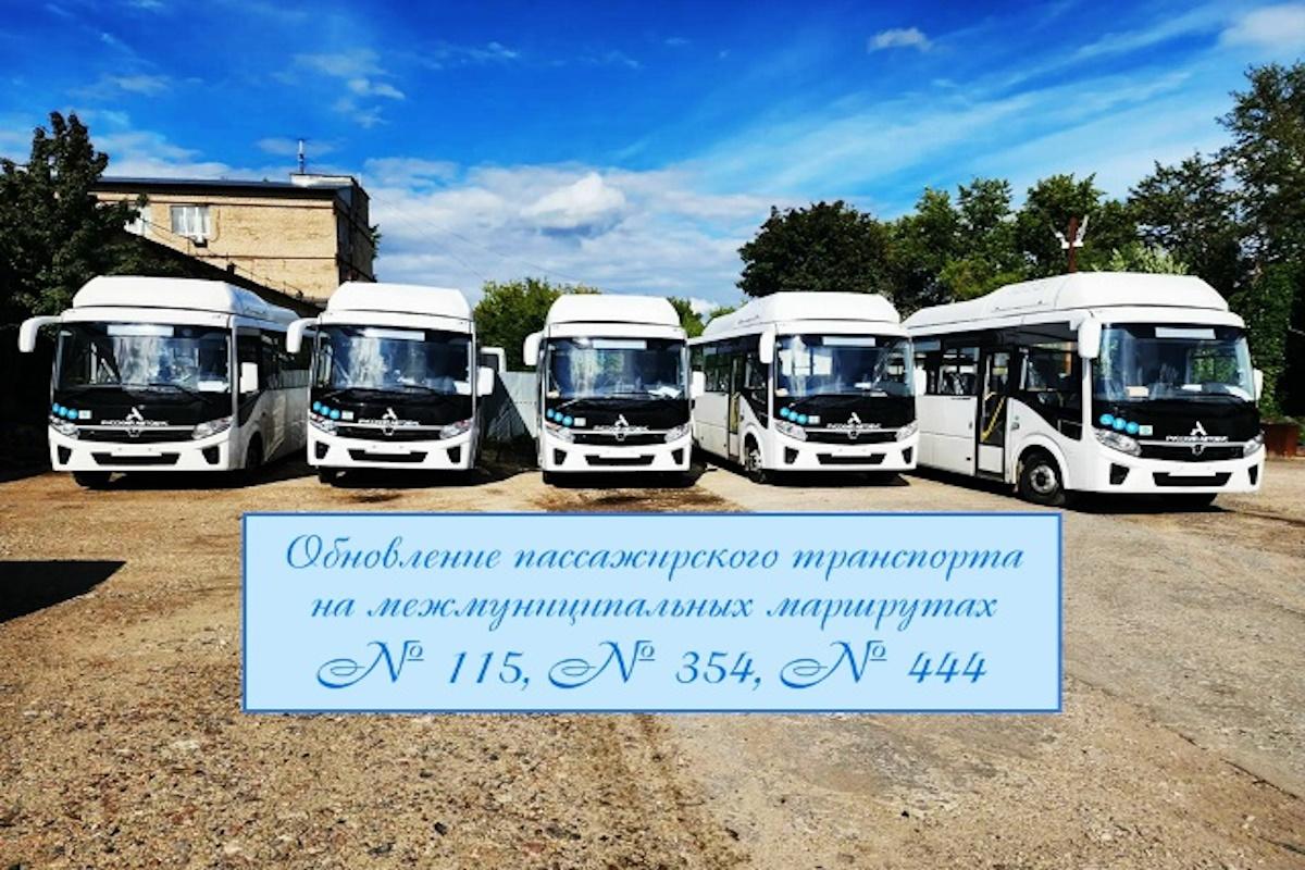 Пять новых автобусов поступили на межмуниципальные маршруты Орловской области
