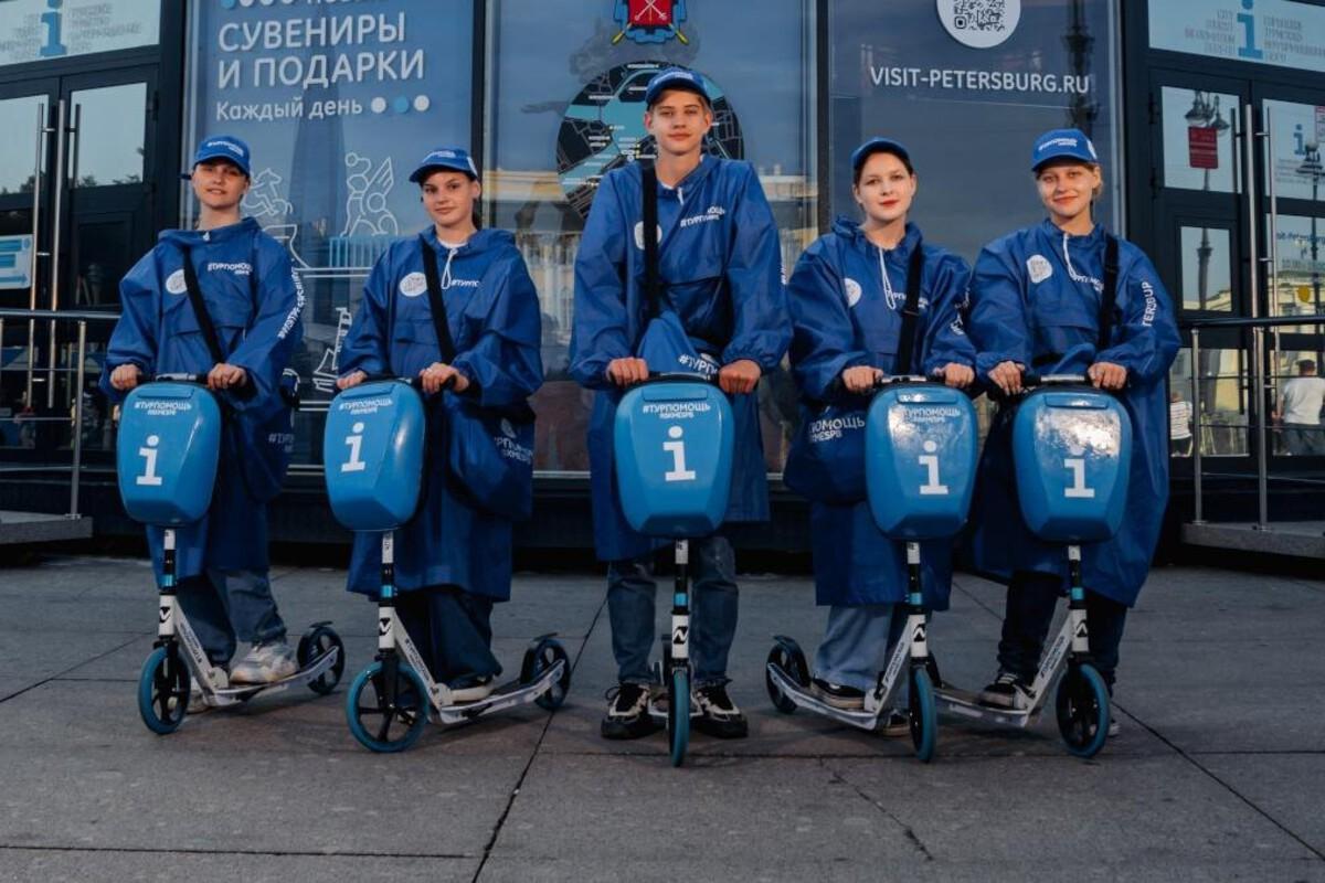«Турпомощь» Санкт-Петербурга помогла тысячам иностранных туристов за лето