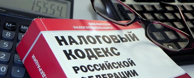 Бизнесмен из Сургута уклонился от уплаты 45 млн рублей налогов