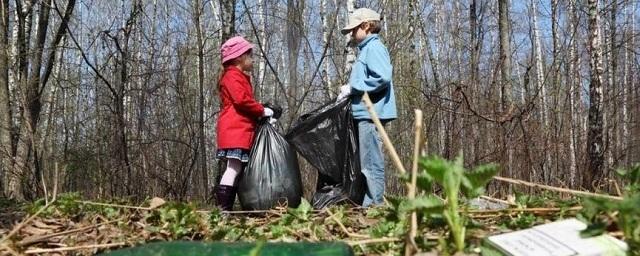 Жителей Подмосковья приглашают 20 апреля на общеобластной субботник