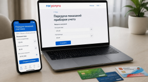 Большинство россиян отказались от бумажных платежек за ЖКУ