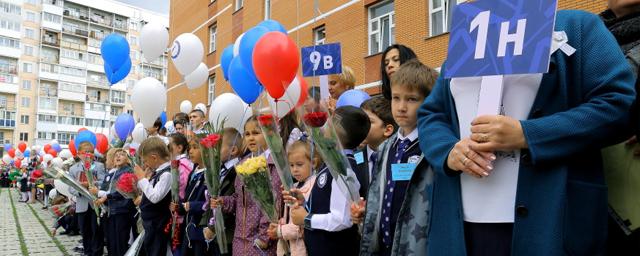 Жителям Новосибирска обещают 1 сентября пасмурную и прохладную погоду