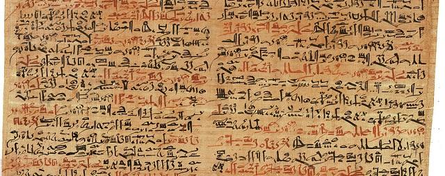 Американские ученые расшифровали папирус из Египта о загробной жизни