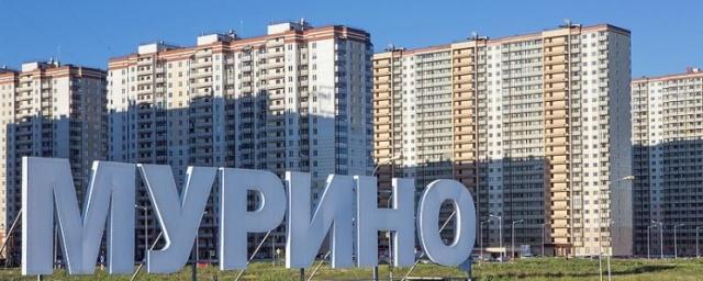 Губернатор Ленобласти Дрозденко официально признал Мурино городом