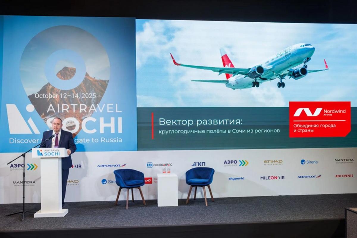 В Краснодарском крае появятся взлетные площадки для туристической авиации