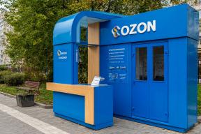 Число ПВЗ в 2025 году выросло почти на 45%