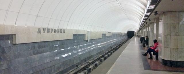 В Москве на три недели закроют часть «салатовой» линии метро