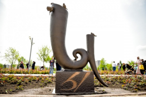 В Бишкеке открыли первый в мире памятник гласной букве