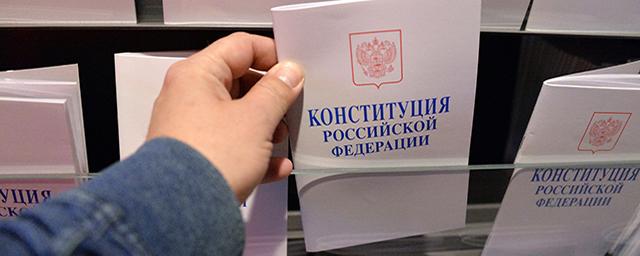 После Пасхи и до Рамадана: названа дата голосования по поправкам в Конституцию РФ