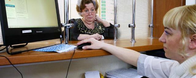Жители России смогут посещать поликлиники без полиса ОМС