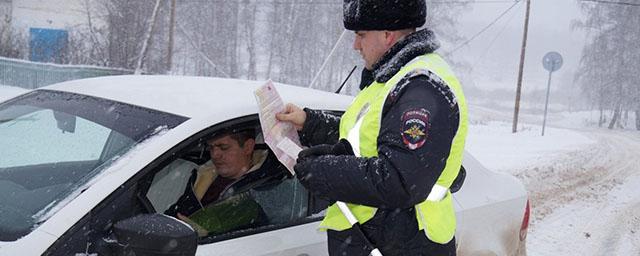 В Ульяновской области полицейские задержали водителя, купившего права через интернет