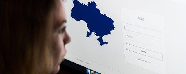 На Украине планируют создать соцсеть-конкурента Facebook