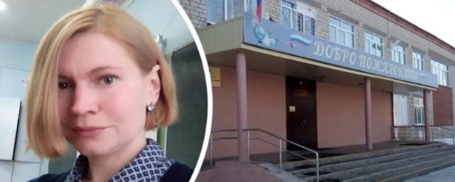 В Свердловской области уволили педагога, отказавшегося мониторить соцсети учеников