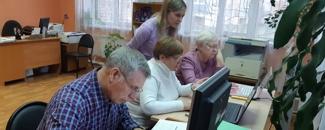 Чеховские пенсионеры продолжают осваивать компьютерные технологии