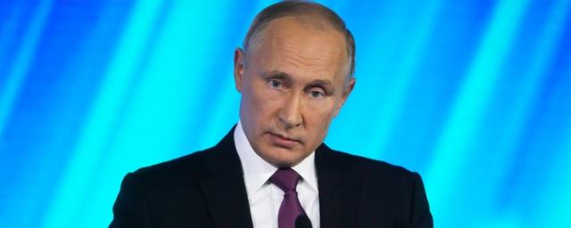 Путин: Россия поддерживает всеобщее ядерное разоружение