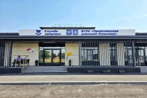 Новая поликлиника начала прием пациентов в Приютненском районе Калмыкии