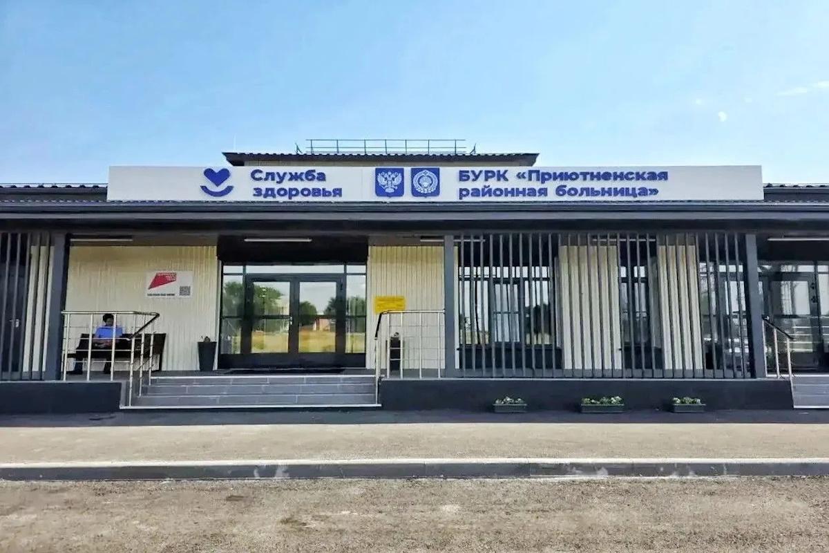 Новая поликлиника начала прием пациентов в Приютненском районе Калмыкии