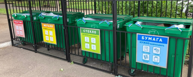 В Ставропольском крае установят 1363 контейнера для раздельного сбора мусора